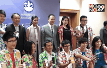 โครงการ “ส่งสุข สงกรานต์ดิจิทัล 360 องศา All About Travel”