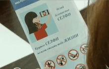 รัสเซียรณรงค์เตือนคนชอบเซลฟี่เสี่ยงชีวิต