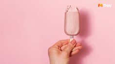 ลองแล้วจะติดใจ!!! ชูรสเซ็กส์ให้ซู่ซ่า ด้วยอุปกรณ์ที่หาได้ในบ้าน