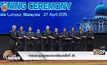 การประชุมสุดยอดอาเซียนครั้งที่ 26