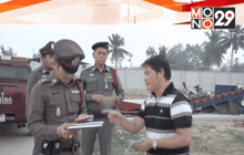 แท๊กซี่ชิงทรัพย์ผู้โดยสารปล่อยทิ้งข้างทาง