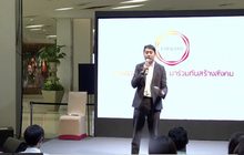 สสส. เปิดตัวแอปพลิเคชัน “FORWARD” ความดีไม่ใช่แค่คิด แต่คือการลงมือทำ