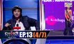 THE CHOICE THAILAND เลือกได้ให้เดต EP.13 [4/7]