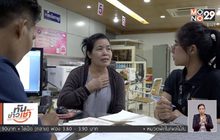 คืบหน้าช่วยเหลือ “ปราณี” คนไทยไร้สิทธิ์