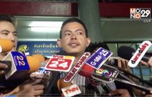 ลูกชาย “โจ บอยสเก๊าท์” ปรากฎตัวในงานศพ