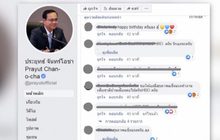 นายกฯ ทำบุญวันเกิด 66 ปี งดเข้าอวยพร-มอบของขวัญ