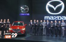 มาสด้าเผยโฉมยนตกรรมรุ่นใหม่ มาสด้า MX-5 RF และมาสด้า CX-3