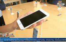 Apple ยืนยันช่วยปลดล็อก iPhone มือปืน