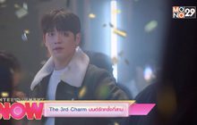 The 3rd Charm มนต์รักครั้งที่สาม