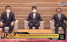 นายกฯญี่ปุ่นเตรียมแถลงวันนี้หลังมีข่าวลือเรื่องสุขภาพ