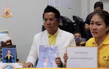 แม่ร้องโรงพยาบาลเอกชนปฏิเสธรักษาลูก
