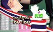 บัตรเลือกตั้งเหมาโหล 11-12-61