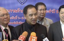 ภาคเอกชนเตรียมยื่นสมุดปกขาวรัฐบาลใหม่