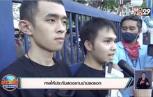 ศาลให้ประกันสองแกนนำปลดแอก