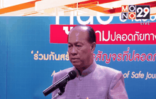 Motion News Break 3 (11-04-59)