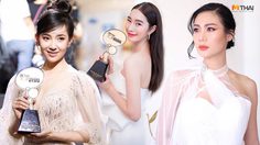 10 ลุค ผิวโกลว์สู้แสง แต่งหน้าออกงาน เดินพรมแดง MThai Top Talk About 2019