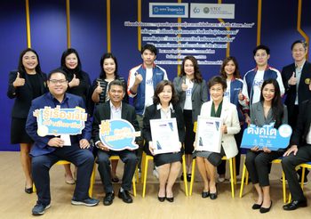 ไทยเครดิต พัฒนา 2 หลักสูตรความรู้ด้านการเงินเชิงลึก เสริมความแกร่ง และยกระดับผู้ประกอบการรายย่อยเพื่อการเติบโตที่ยั่งยืน