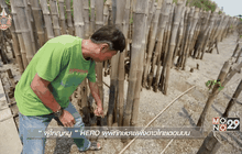 Five minutes Bighero : วรพล ดวงล้อมจันทร์  ตอนที่ 3/5