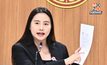 รักชนก ซัดประกันสังคมอีกรอบ หลังถูกเรียกชี้แจงต่อ กมธ.ติดตามงบฯ