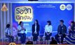 สสส.เปิดตัวรายการออนไลน์ “รอลูกเลิกเรียน”
