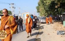 พระเดินธุดงค์ ปฏิบัติธรรม ถวายเป็นพระราชกุศล