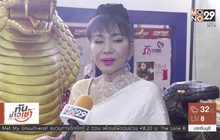 “เจินเจิน บุญสูงเนิน” โต้ถูกเมาท์ โรครุมเร้าจนงานหด