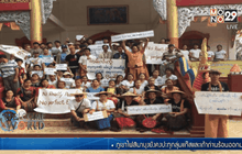 ชาวพม่าต่อต้านโครงการเขื่อนขนาดใหญ่