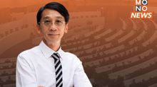 115 อาจารย์กฎหมาย ค้านมติรัฐสภาให้ข้อบังคับใหญ่กว่า “รัฐธรรมนูญ”