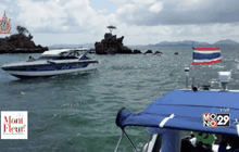 จับเรือฝ่าฝืนทอดสมอบนแนวปะการัง