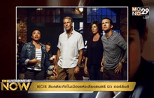 Entertainment Now 07-03-59