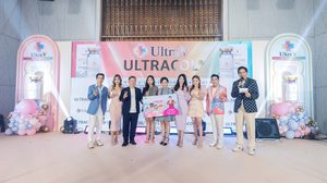 ULTRA V ฉีกความแตกต่างด้านนวัตกรรมความงาม เปิดตัว Ultracol เทรนด์ใหม่จากเกาหลี ดึง! “ก้อง สหรัถ-ดีเจเอกกี้- อาจารย์คฑา” ร่วมสร้างปรากฎการณ์