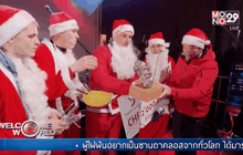 แข่งขันซานตาคลอสชิงแชมป์โลกในสวิตเซอร์แลนด์