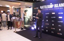 “โมโนฟิล์ม” เปิดตัวรอบปฐมทัศน์ หนังกระแสแรงจากเกาหลี  “The Battleship Island”
