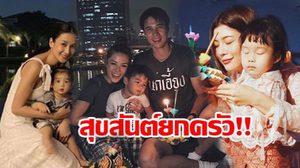 สืบสานประเพณีไทย!! เก็บตกครอบครัวคนบันเทิง ยกแก๊งลอยกระทงสุขใจ