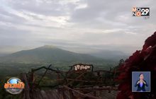 ฟูจิภูป่าเปาะเมืองเลยหนาวแล้ว