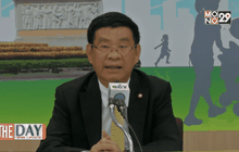 พ.ร.บ.ประชามติ