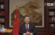 ผู้นำโลกร่วมอวยพรปีใหม่