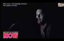 King Of Leon เปิดตัว MV ใหม่ Echoing