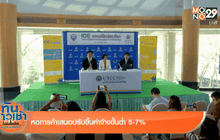 Good Morning Thailand 20-04-59