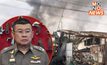ผบ.ตร.สั่งด่วน! ชุดพิสูจน์หลักฐาน-เก็บกู้ คลี่คลายเหตุโกดังประทัดระเบิด