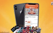 ติดตาม Channel ใน Seeme.me ลุ้นรับ iPhone X ฟรี