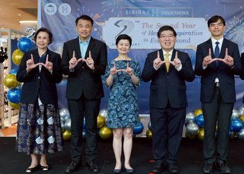 ไอซีเอส ผนึก SIRIRAJ H SOLUTIONS ฉลองครบรอบ 2 ปี ตอกย้ำความสำเร็จผู้ใช้บริการเพิ่มขึ้นต่อเนื่อง เปิด 2 คลินิกใหม่ ตอบโจทย์คนรักสุขภาพครอบคลุมทุกด้าน