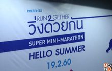 บริษัท กรุงไทย-แอกซ่า ประกันชีวิต จำกัด (มหาชน) สนับสนุนกิจกรรม วิ่งด้วยกัน ซูเปอร์มินิมาราธอน