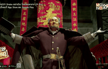 โมโนฟิล์ม คว้า “The Taking of Tiger Mountain” จ่อคิวฉาย 5 พ.ย. นี้