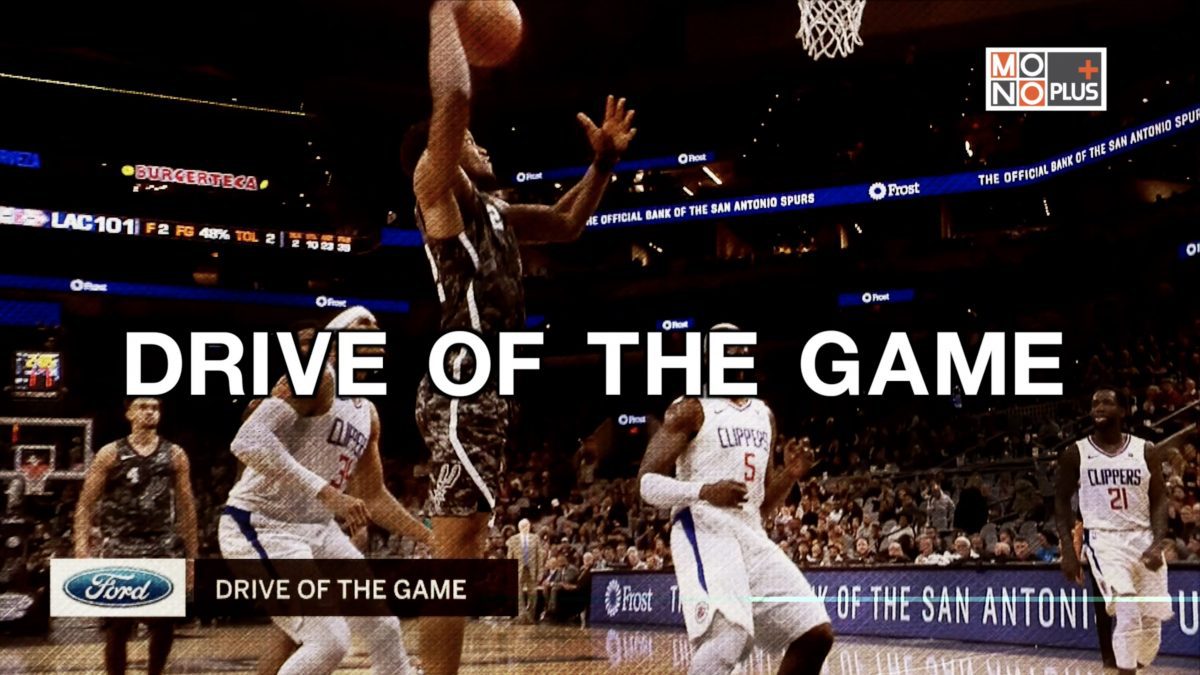 DRIVE OF THE GAME