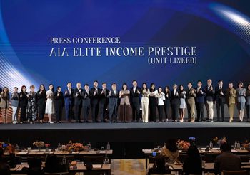 เอไอเอ ปฏิวัติวงการประกันยูนิต ลิงค์ สร้างนวัตกรรมใหม่ ให้คนไทยสร้างรายได้พร้อม รับความคุ้มครองไปกับ AIA ELITE INCOME PRESTIGE (UNIT LINKED)