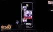 Apple ยกเลิกฟังก์ชั่นสนทนากลุ่มใน Facetime
