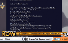 “คุณชายอดัม” ไม่เครียดกระแสคนดูแอนตี้ค่ายหนัง