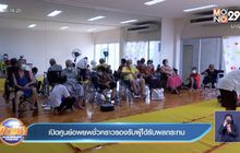 อพยพประชาชน ห่างพื้นที่โรงงานกิ่งแก้วไฟไหม้