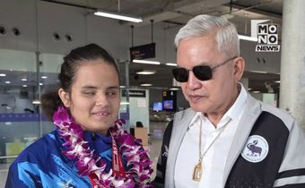 “อำนวย กลิ่นอยู่” ต้อนรับฮีโร่ยูโดคนตาบอดไทย คว้า 3 เหรียญ ศึกเอเชีย